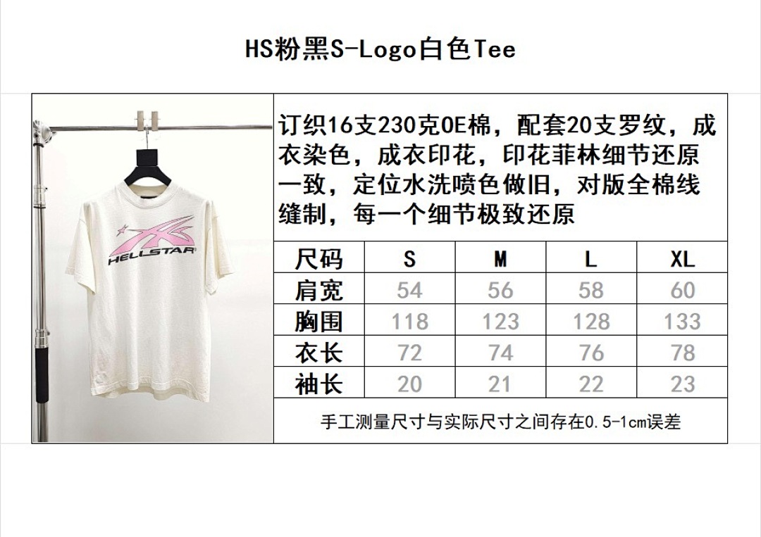 Hellstar Yuan Pink Black S-Logo - Image 2