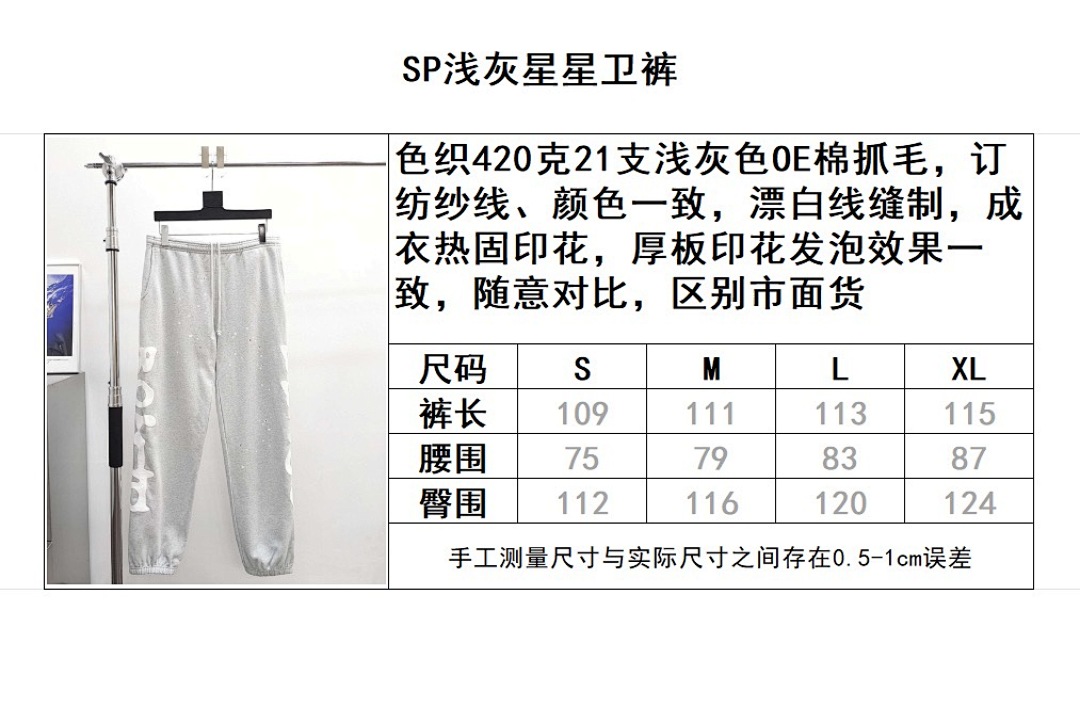 Sp5der Yuan - Image 3