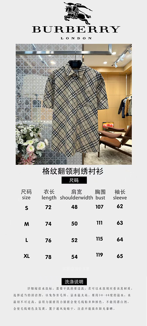 Burberry 549−8L - Image 2