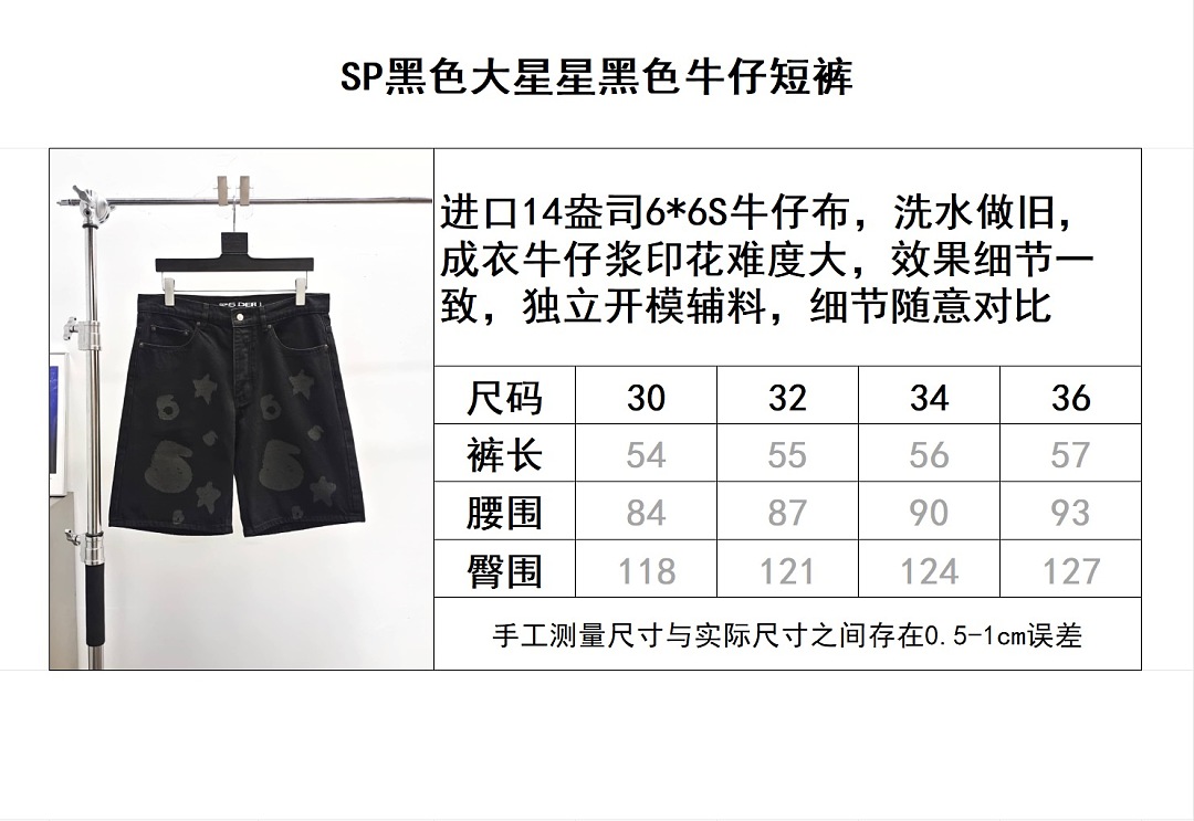 Sp5der 54579−68L - Image 2