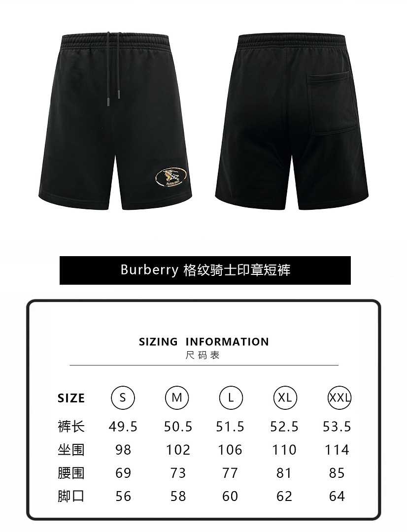 Burberry 6B830-60L - Image 2