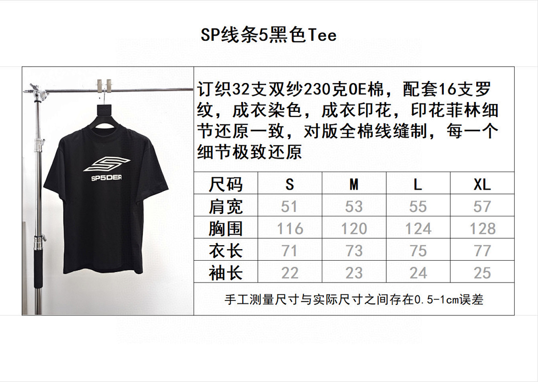 Sp5der Other - Image 12