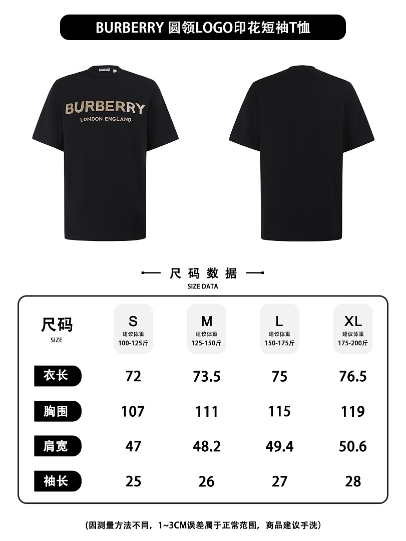 Burberry 52037−51L - Image 2