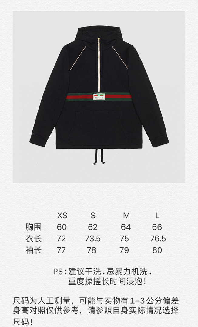 Gucci 59310-21L - Image 2
