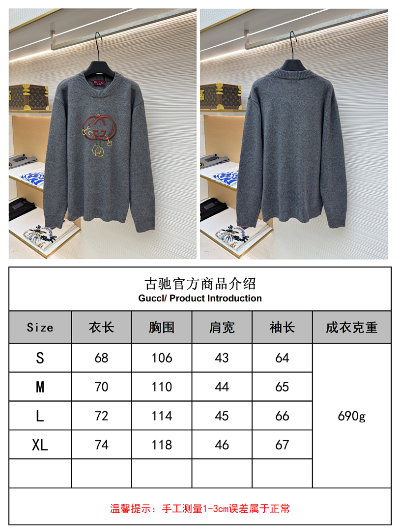 Gucci 6110-69L - Image 2