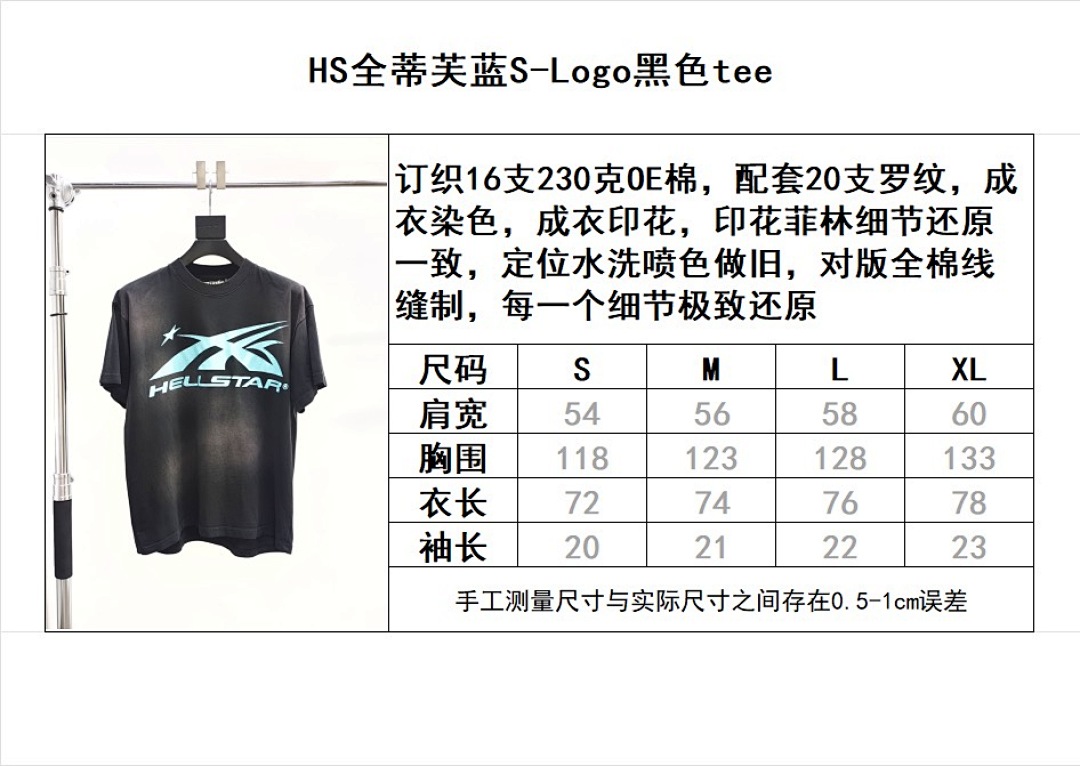 Hellstar Hellstar - Image 12