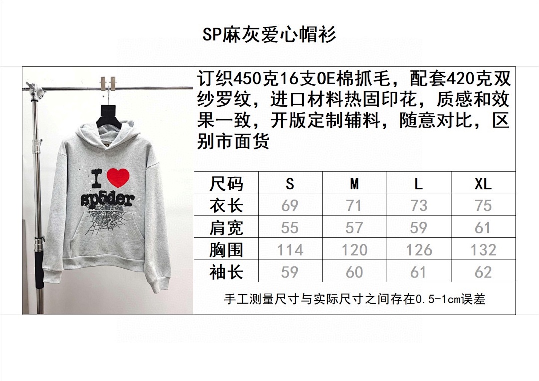 Sp5der Other - Image 11