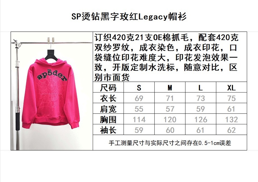 Sp5der Yuan Diamond (Black Red) - Image 12