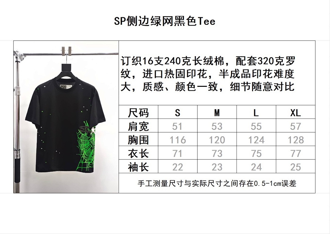 Sp5der Other - Image 2