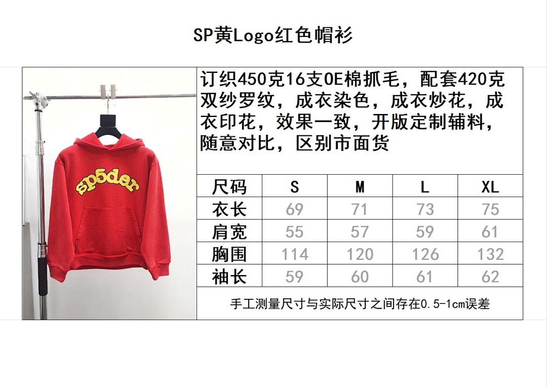 Sp5der Other - Image 13