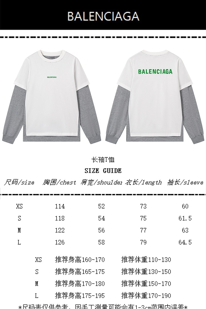 Balenciaga 5326−24L - Image 2