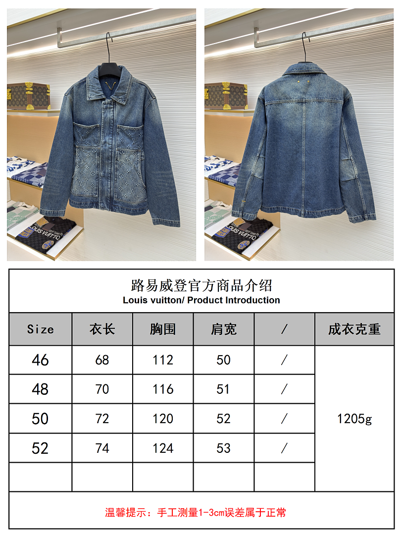 Unbranded 58906-8L - Image 2