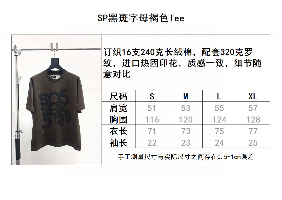 Sp5der . B4079 Short Sleeve - Image 2