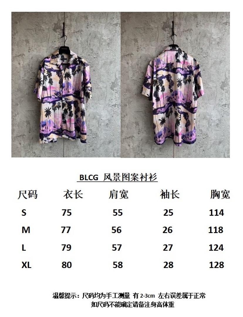 Balenciaga One Set 52414−24L - Image 3