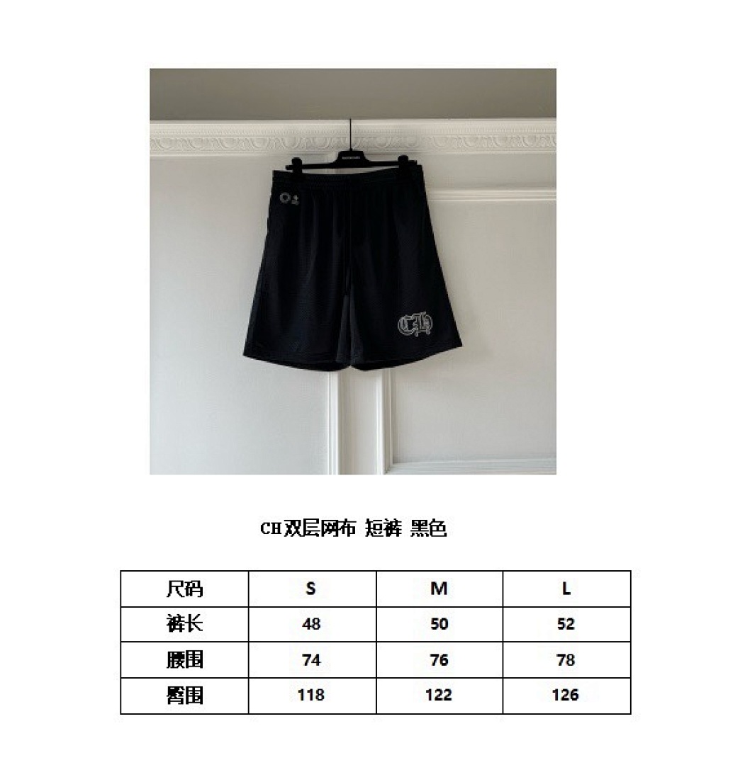 Chanel Ice Short -N - Image 2