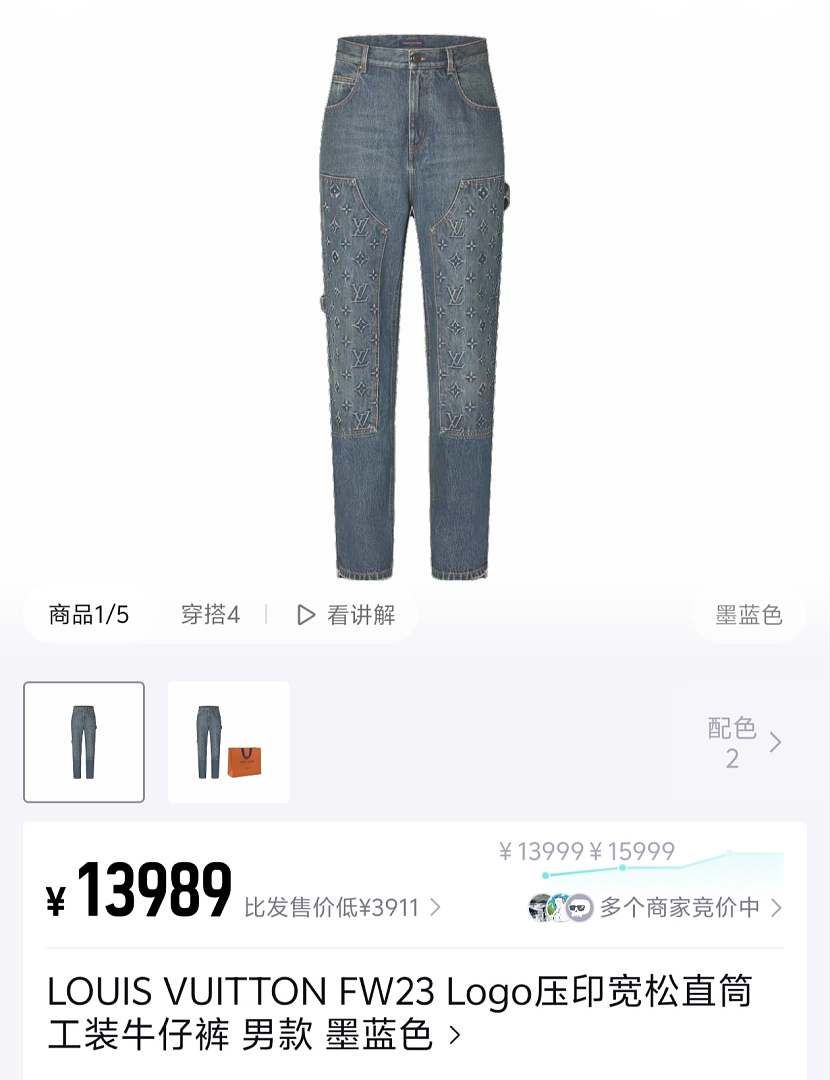 Unbranded 58905-8L - Image 11