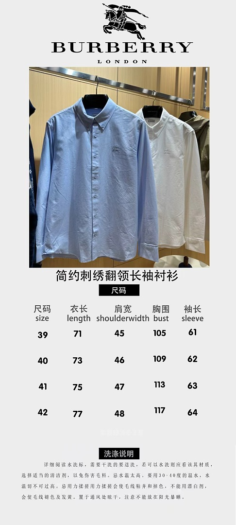 Burberry 552−8L - Image 2