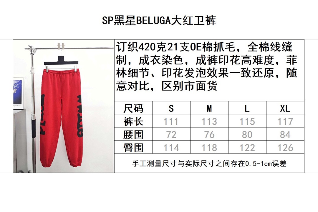 Sp5der Other - Image 13