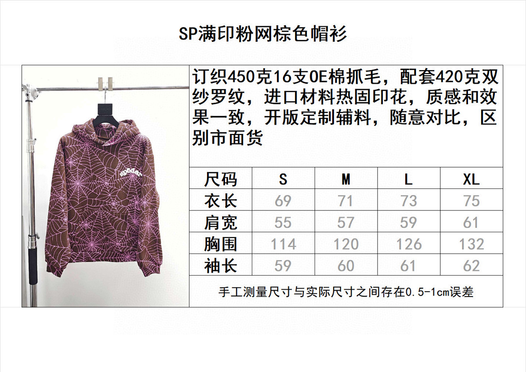 Sp5der Other - Image 10
