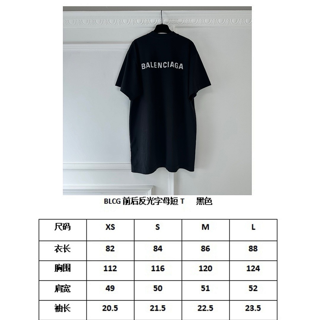 Balenciaga Light Print Reflective - Image 2