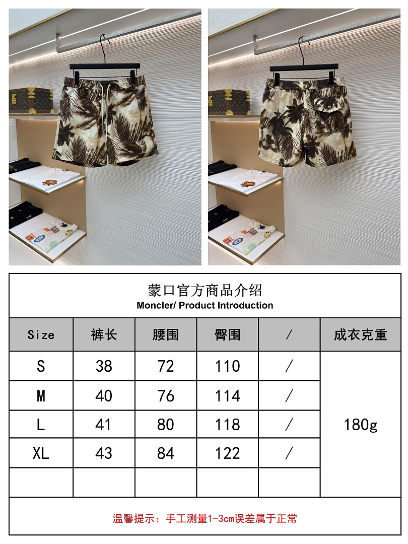 On Running 58887-8L - Image 2
