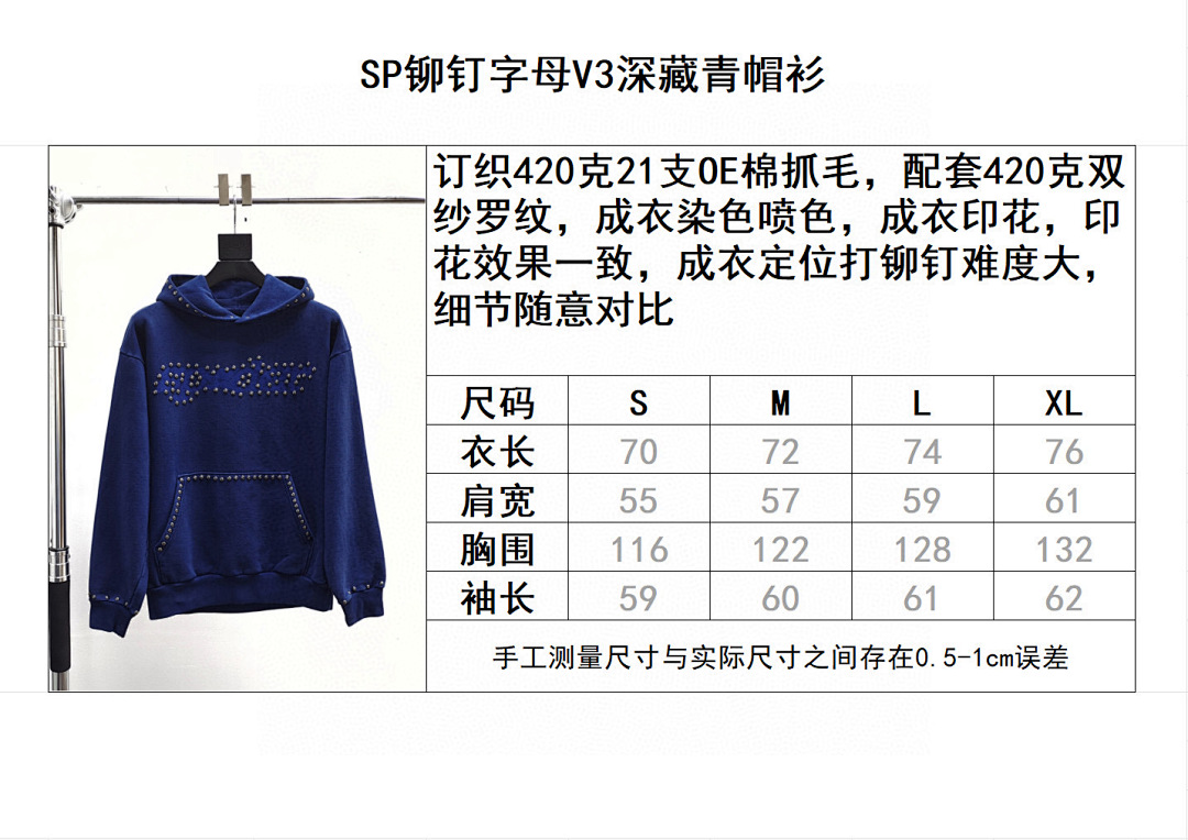 Sp5der B4307 -68L - Image 2