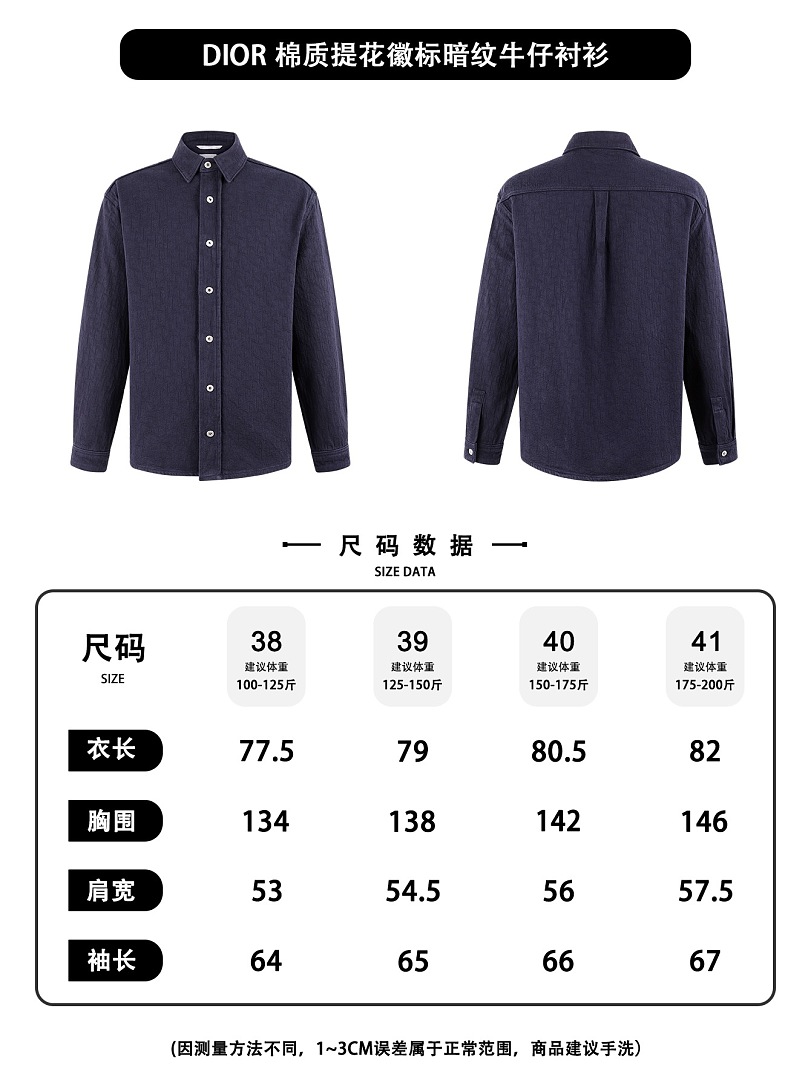 Dior 526166−51L - Image 2