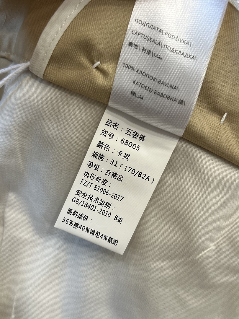 On Running 58980−8L - Image 10