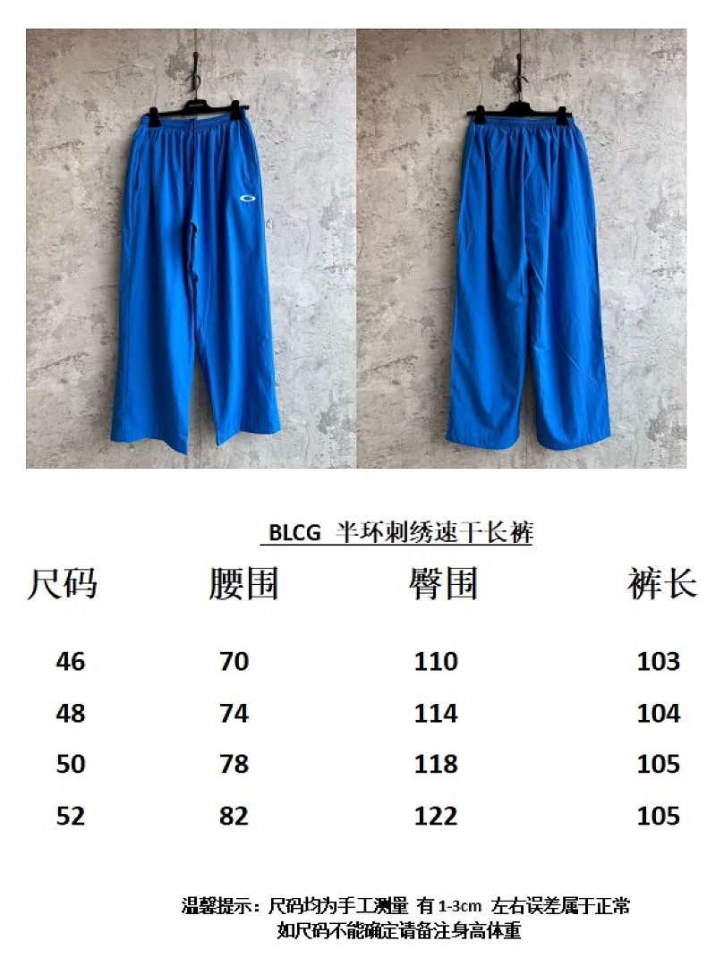 Balenciaga 52416−24L - Image 2