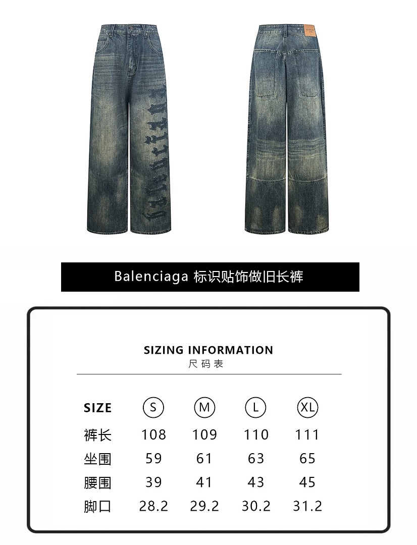 Balenciaga 6B769-60L - Image 2