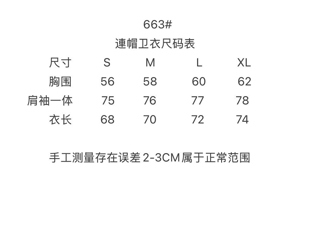 Unbranded 3663-48L - Image 2
