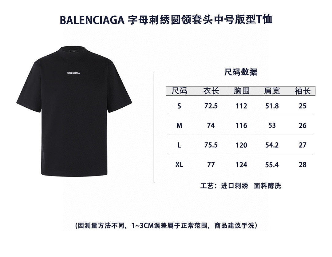 Balenciaga 52020-51L - Image 3