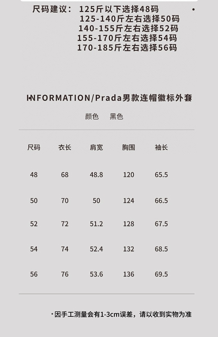 Prada 5C28 Velvet −96L - Image 2