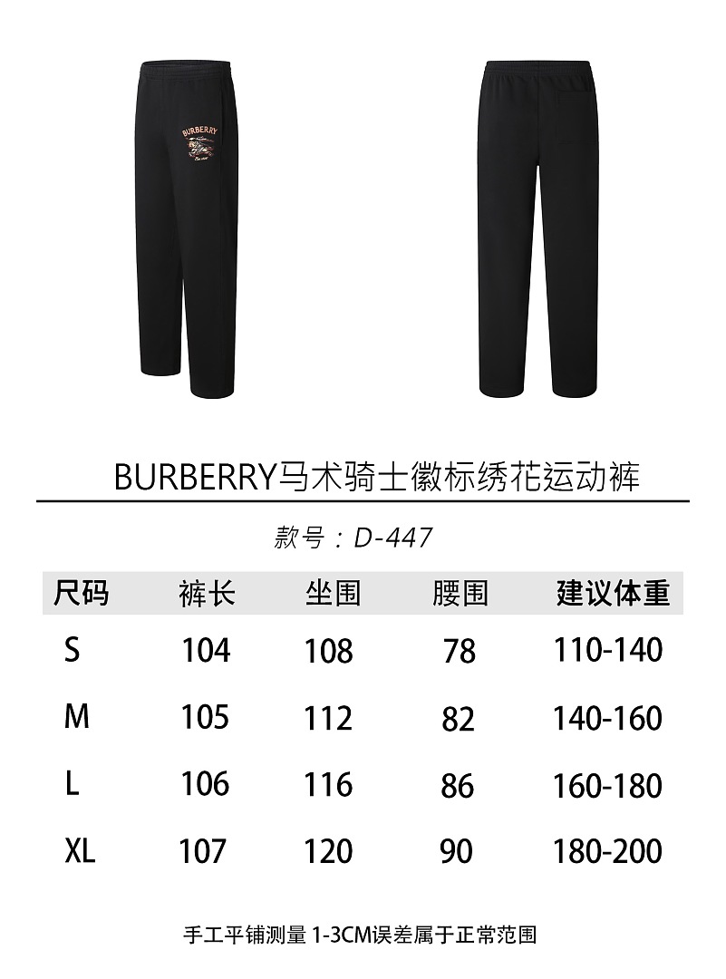 Burberry 6447-61L - Image 3