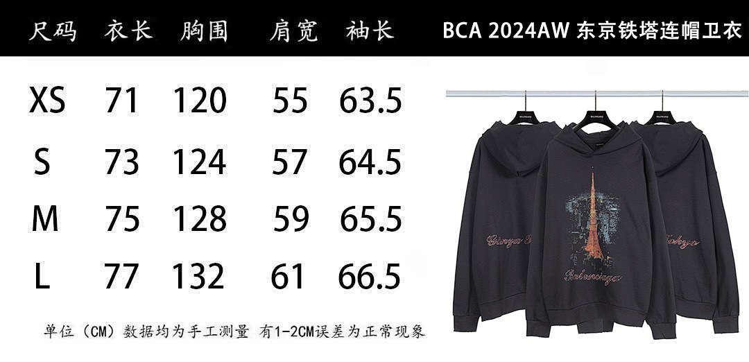 Balenciaga 3B8188-45L - Image 8