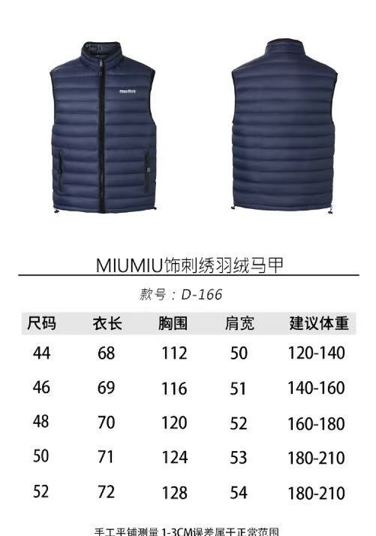 Miu Miu 6166-61L - Image 2
