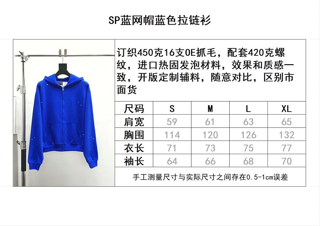Sp5der 54548−68L - Image 2