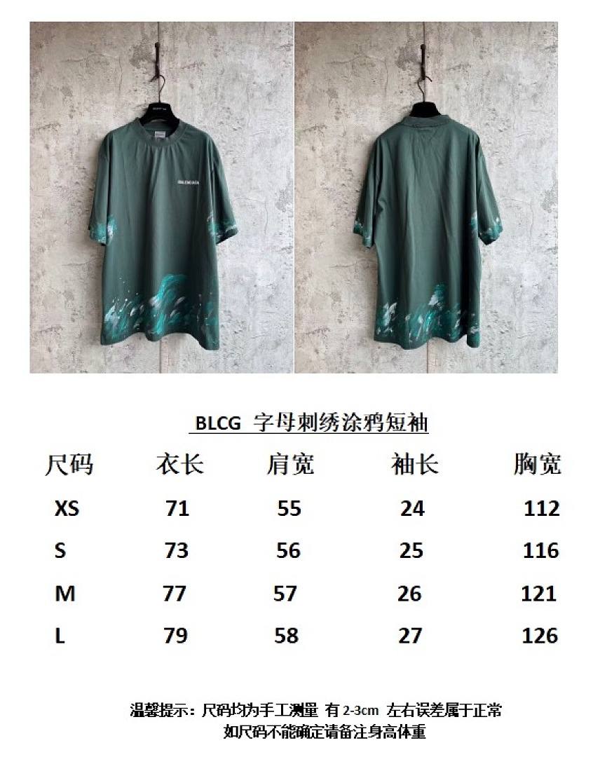 Balenciaga 507−24L - Image 2