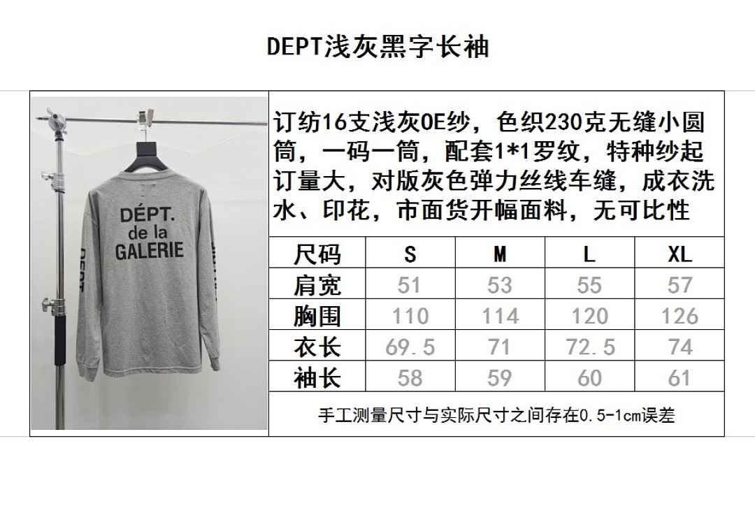 Gallery Dept Other - Image 30