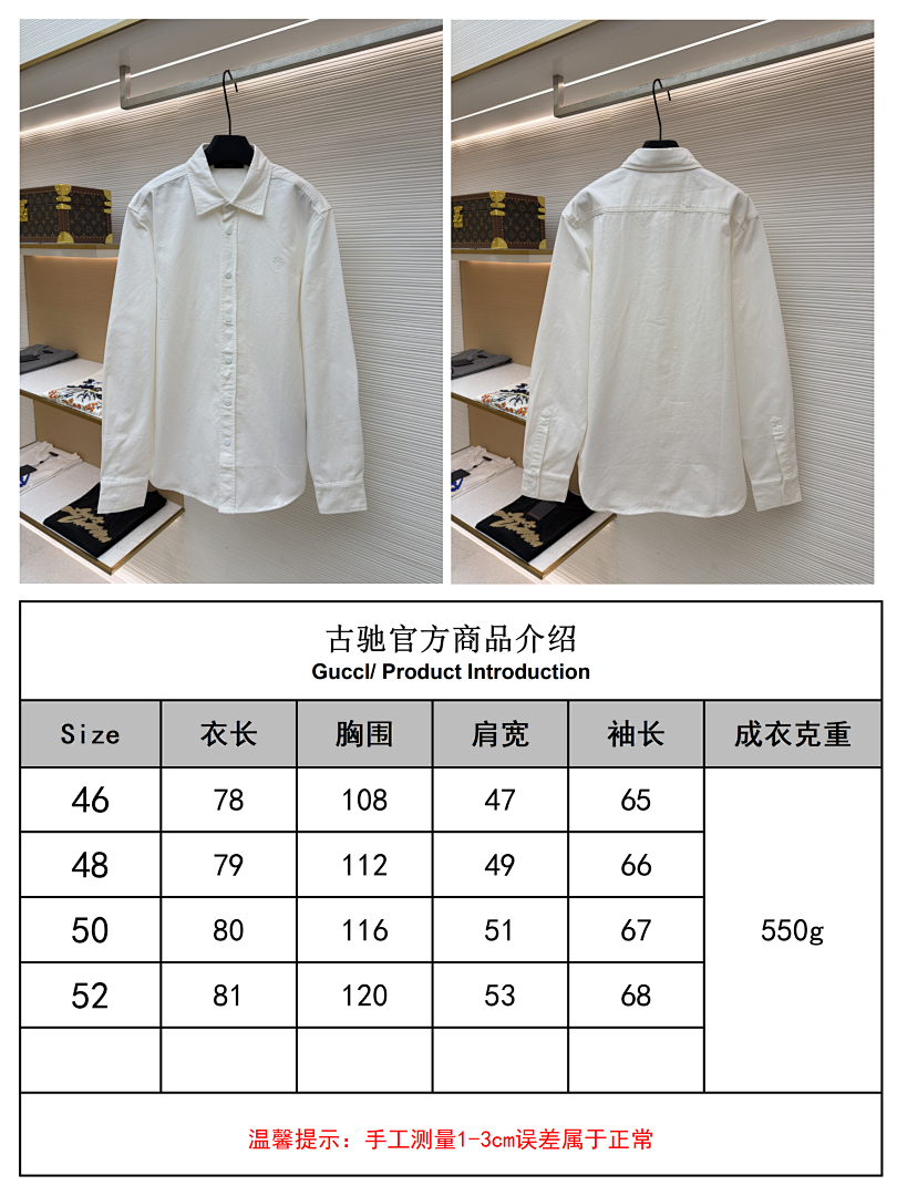 Gucci 6B714-60L - Image 2