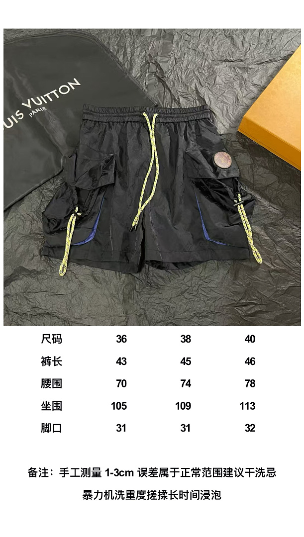 Unbranded 6166-82L - Image 2