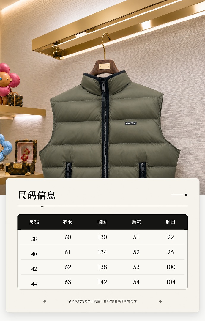 Miu Miu 3250999-5L - Image 2