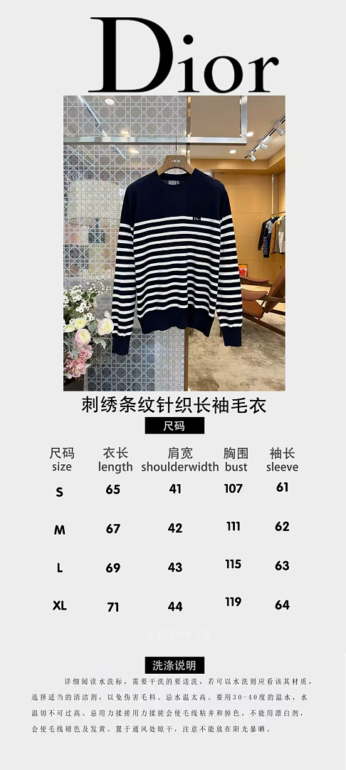 Dior 6533-69L - Image 2