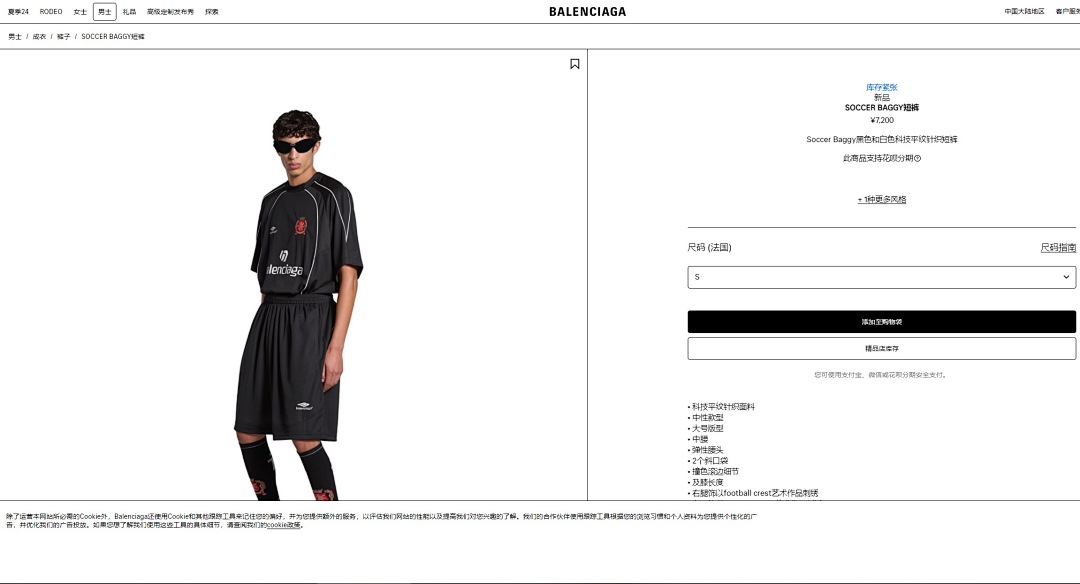 Balenciaga 31756-90L - Image 3