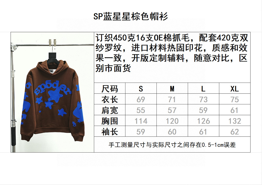 Sp5der 6877-18L - Image 2