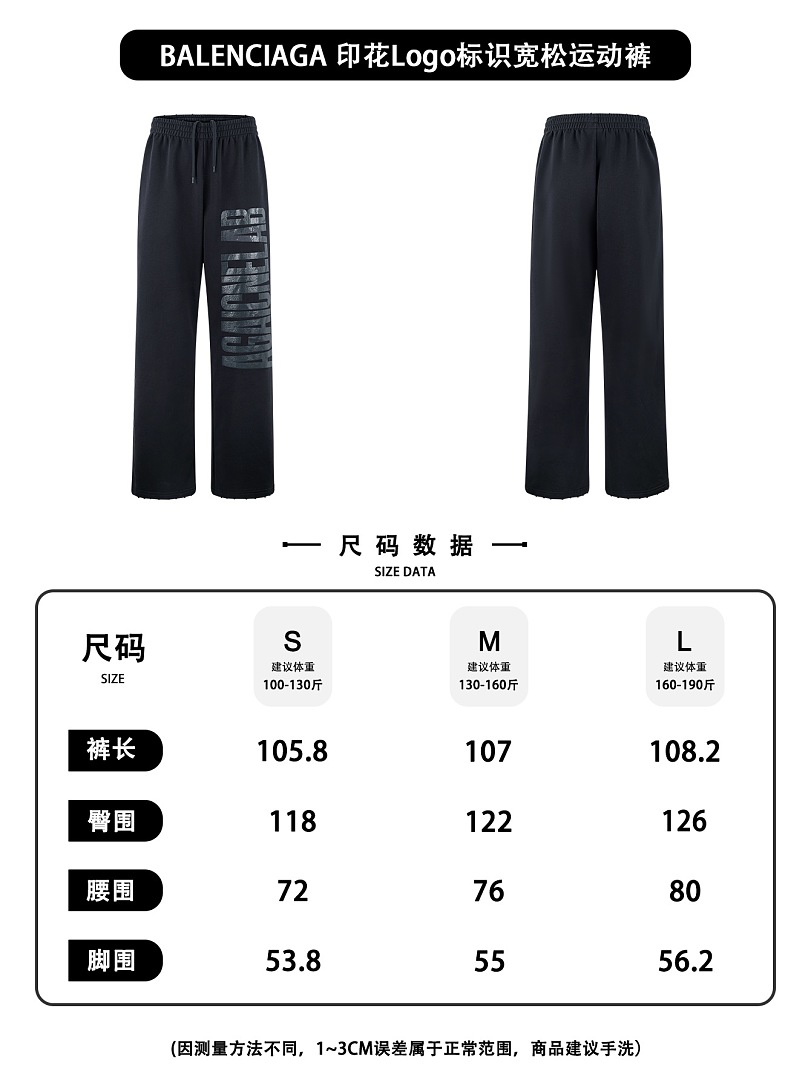 Balenciaga 52069−51L - Image 2