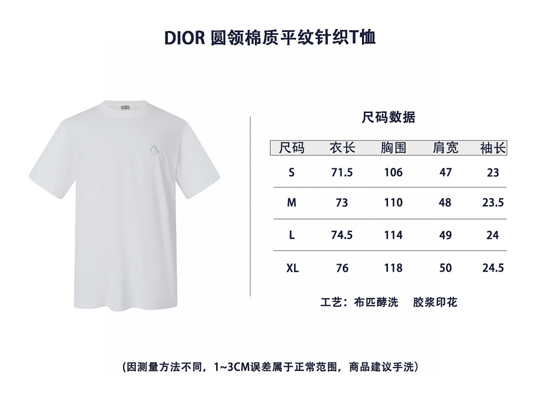 Dior 525108-51L - Image 2