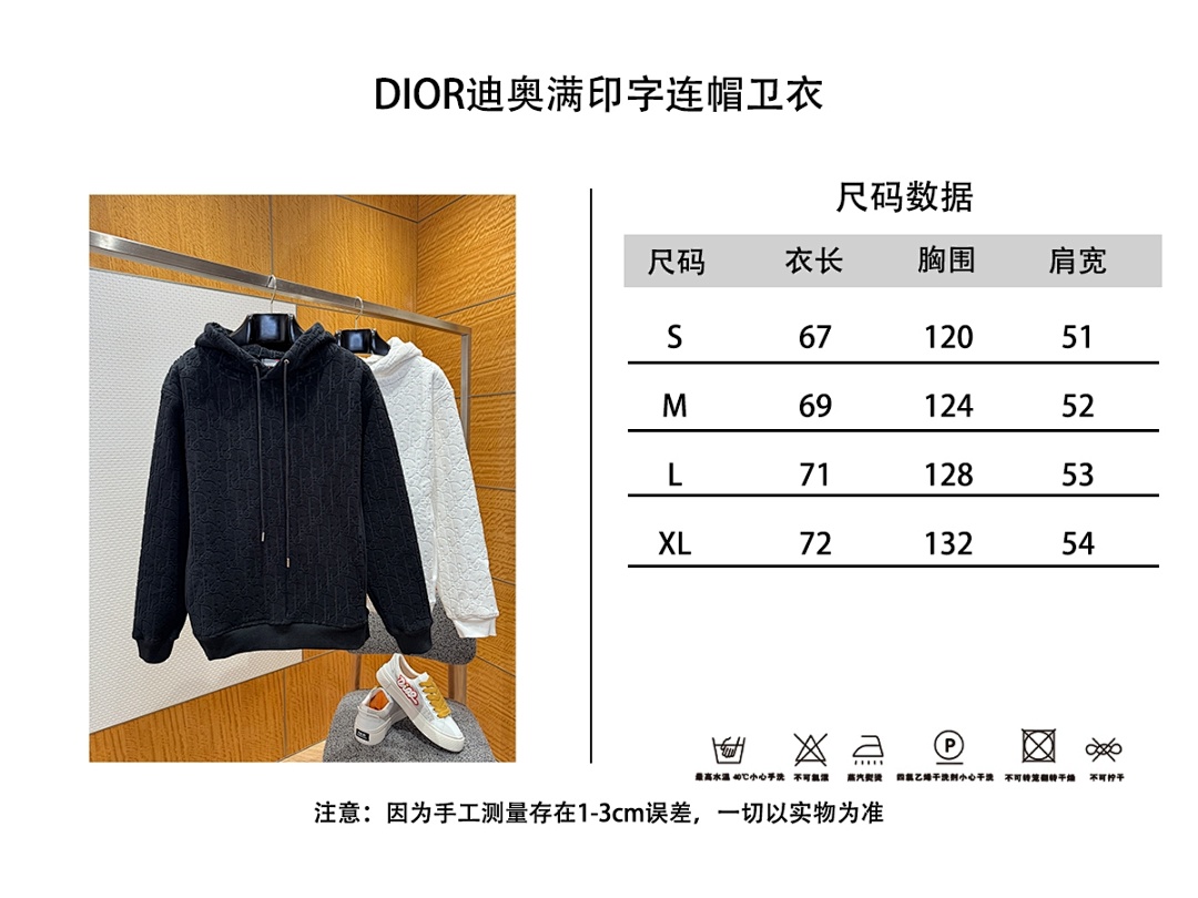 Dior 624045-60L - Image 2
