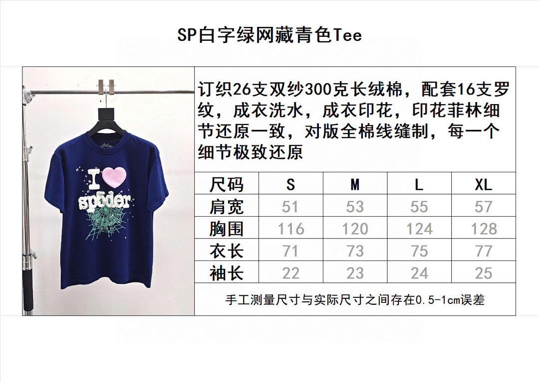 Sp5der Other - Image 10