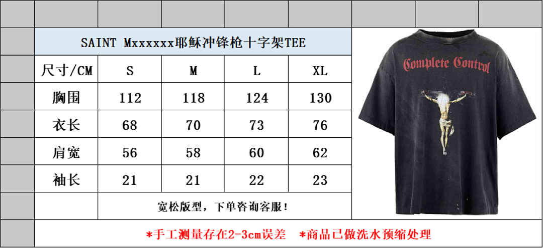 Unbranded Other - Image 2